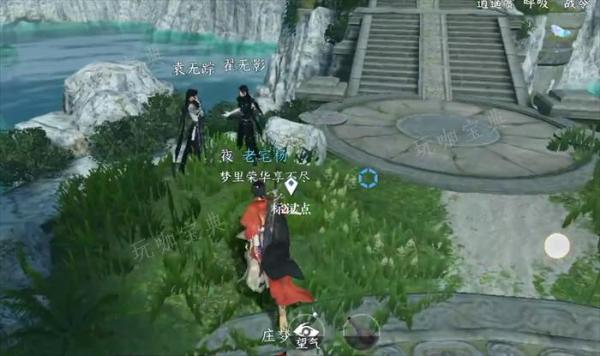 《逆水寒手游》闻笑如晤人间任务完成攻略