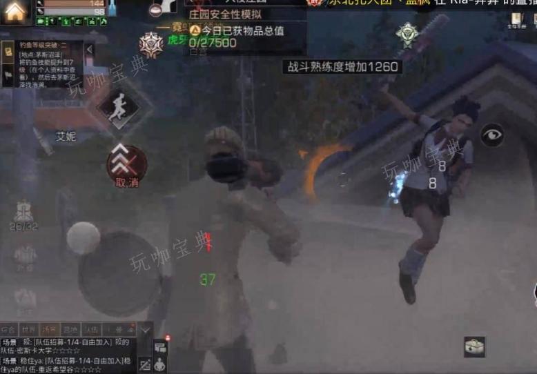 《明日之后》怎么连续跳跃？连续跳跃翻滚的技巧