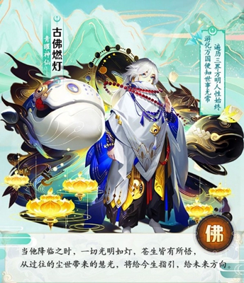 道友请留步青曜神仙介绍