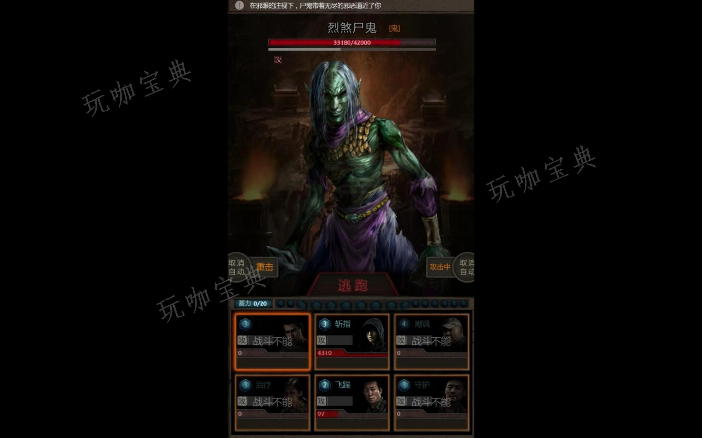长生劫第二图怎么过？第二图的通关技巧