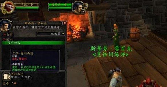 《魔兽世界》乌龟服遗忘专业技能方法
