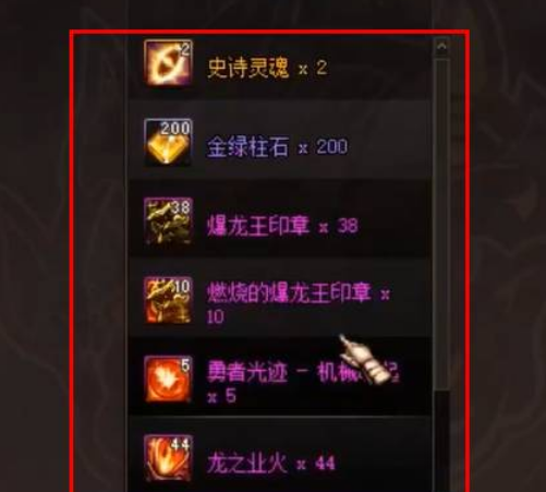 《dnf》巴卡尔奖励一周次数介绍