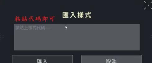《无畏契约》瓦罗兰特准星设置推荐一览