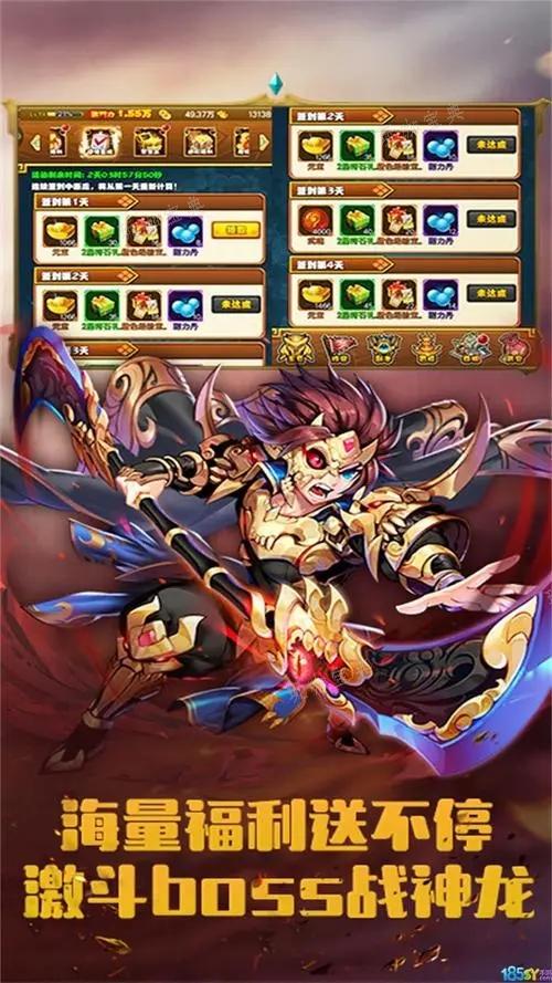 《放置三国》神赵云怎么搭配？神赵云的阵容搭配推荐