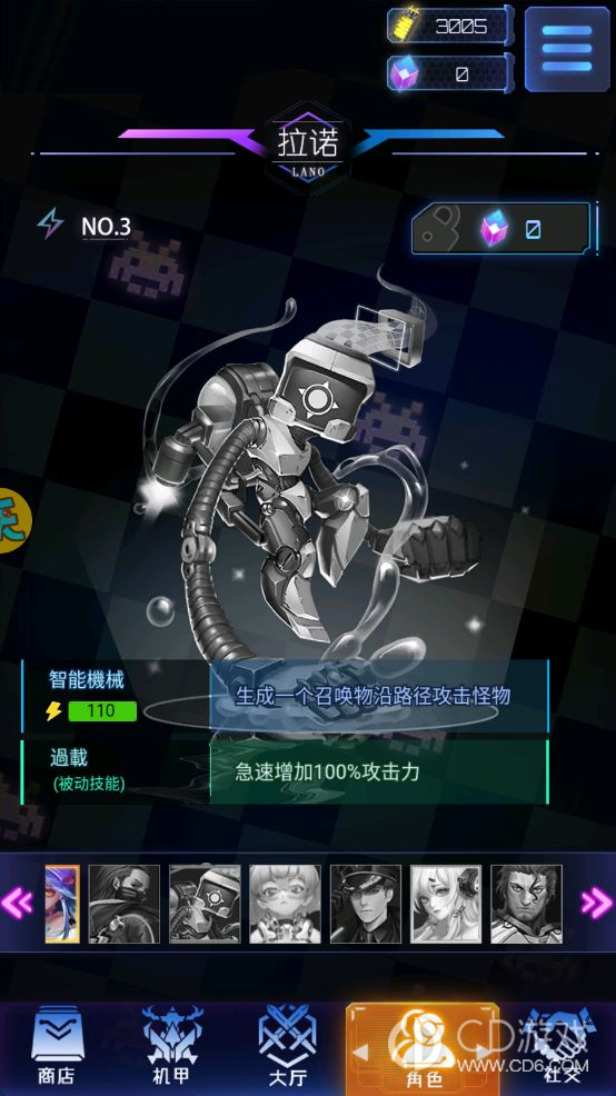 《星战》拉诺急速队玩法介绍