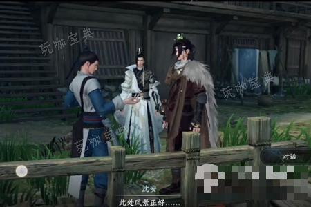 《逆水寒手游》方承意神秘邂逅画册获取方法