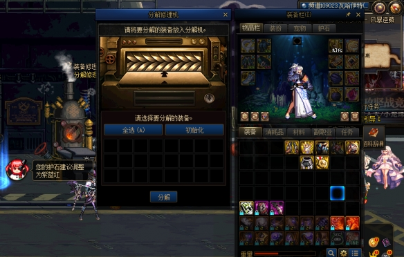《dnf》刷图点数获得方法