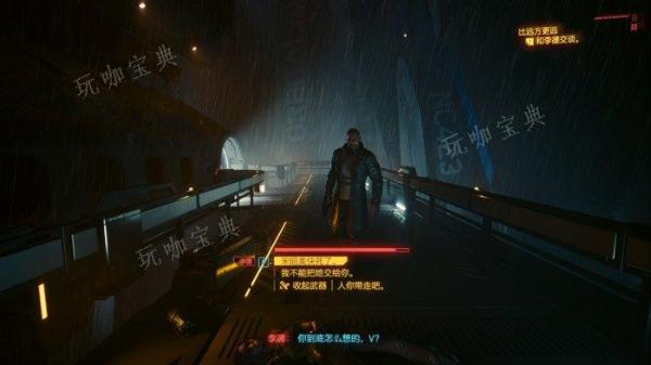 《赛博朋克2077》dlc往日之影结局有几个 dlc往日之影全结局攻略