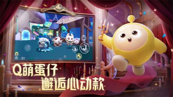 《蛋仔派对》体验服资格申请攻略