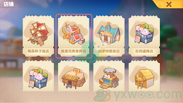 《摩尔庄园手游》篮球架获得方法介绍