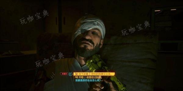 《赛博朋克2077》不朽武器霰弹枪怎么获取？不朽武器霰弹枪获得方法