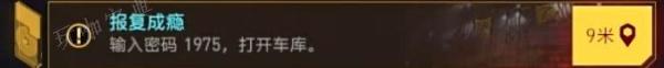 《赛博朋克2077》不朽武器霰弹枪怎么获取？不朽武器霰弹枪获得方法