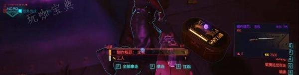 《赛博朋克2077》不朽武器霰弹枪怎么获取？不朽武器霰弹枪获得方法