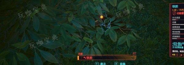 《赛博朋克2077》不朽武器霰弹枪怎么获取？不朽武器霰弹枪获得方法