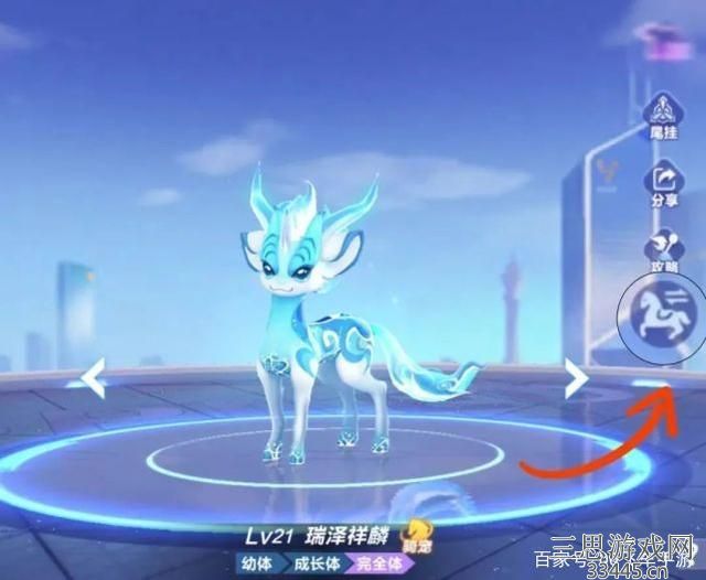 qq飞车手游瑞泽祥麟特性是什么(瑞泽祥麟特性详细介绍)