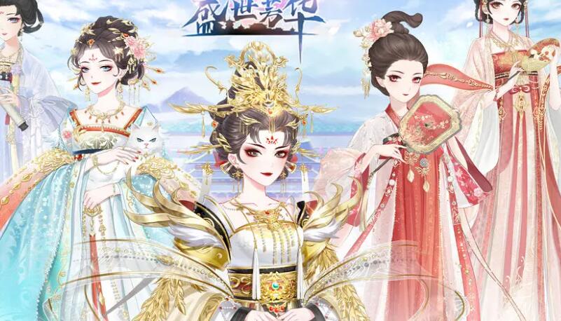 《盛世芳华》甄嬛传礼物合成攻略2023 甄嬛传礼物合成公式一览表