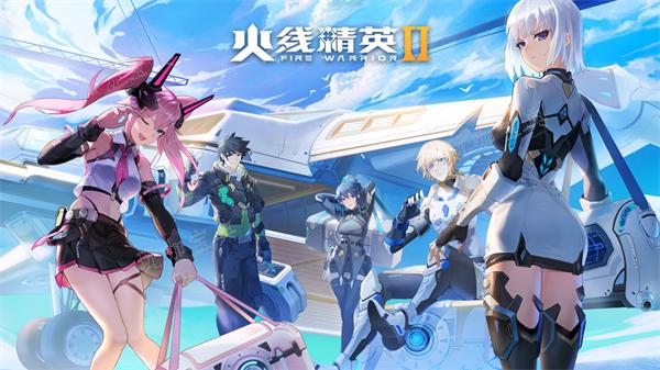 火线精英2口令码大全