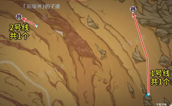 《原神》愚人众萤术士位置图