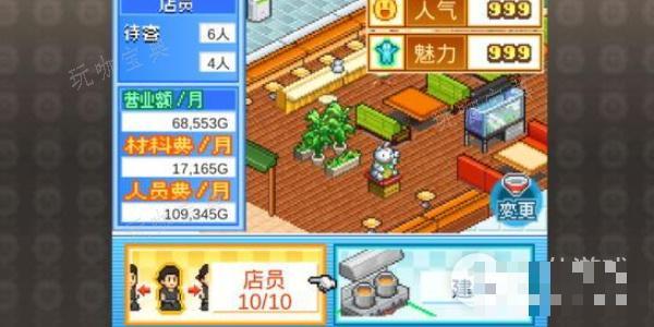 《开罗拉面店》打败缺德食堂攻略