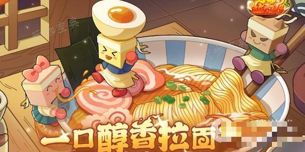 《开罗拉面店》打败缺德食堂攻略