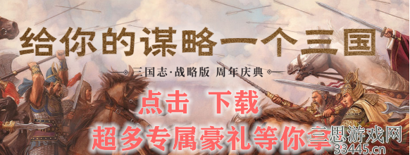 三国志战略版郭淮值得培养吗-郭淮战法强度深度介绍
