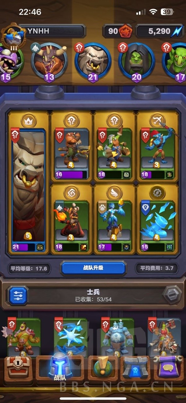 《魔兽大作战》地下城22层凯恩血蹄越级卡组推荐