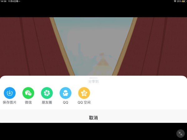 《原神》H5活动特邀名侦探40原石获取教程