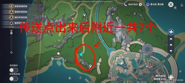 《原神》4.1枫丹全晶蝶速刷路线分享 晶蝶怎么快速抓