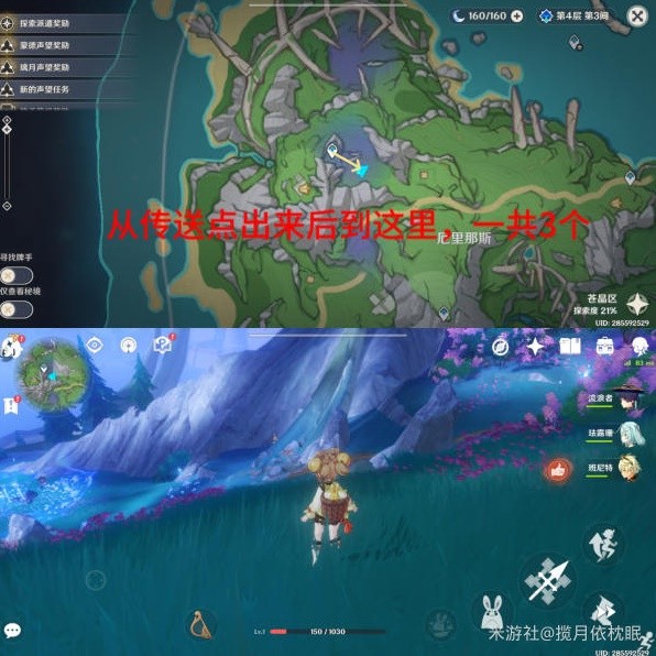 《原神》4.1枫丹全晶蝶速刷路线分享 晶蝶怎么快速抓