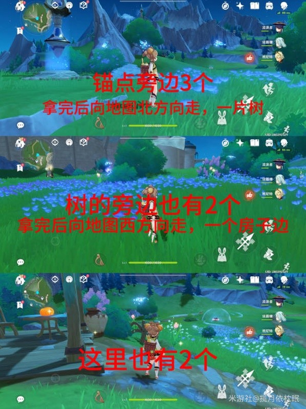 《原神》4.1枫丹全晶蝶速刷路线分享 晶蝶怎么快速抓