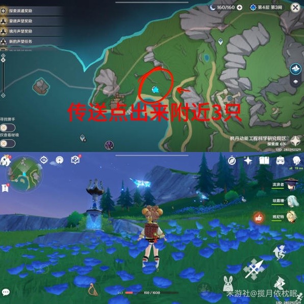 《原神》4.1枫丹全晶蝶速刷路线分享 晶蝶怎么快速抓