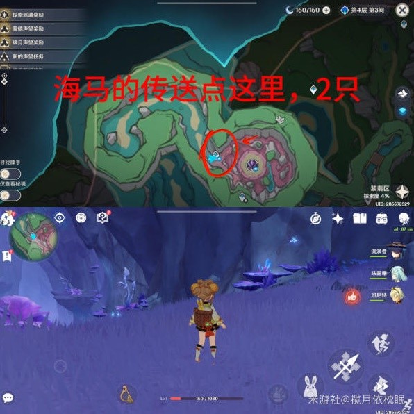 《原神》4.1枫丹全晶蝶速刷路线分享 晶蝶怎么快速抓