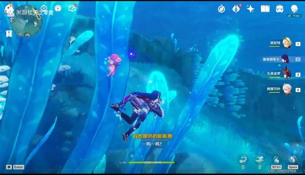 《原神》水形幻人在哪打 苏醒之水BOSS位置一览