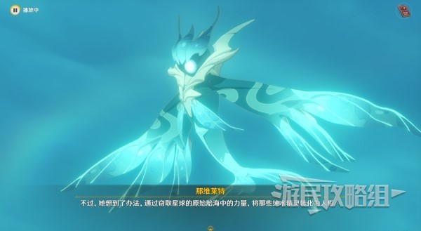 《原神》4.2枫丹主线推理及审判答案 魔神任务第四章第五幕审判选项