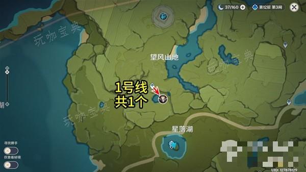 《原神》丘丘暴徒点位介绍