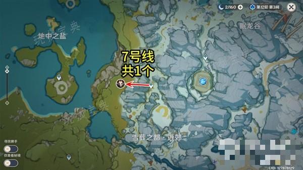 《原神》丘丘暴徒点位介绍