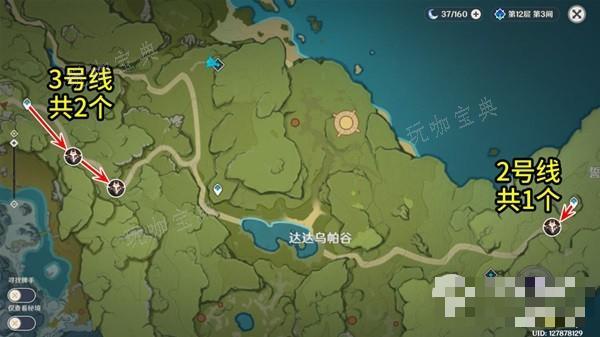 《原神》丘丘暴徒点位介绍