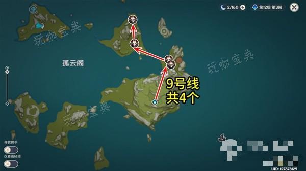 《原神》丘丘暴徒点位介绍