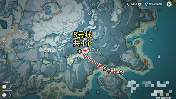 《原神》丘丘暴徒点位介绍