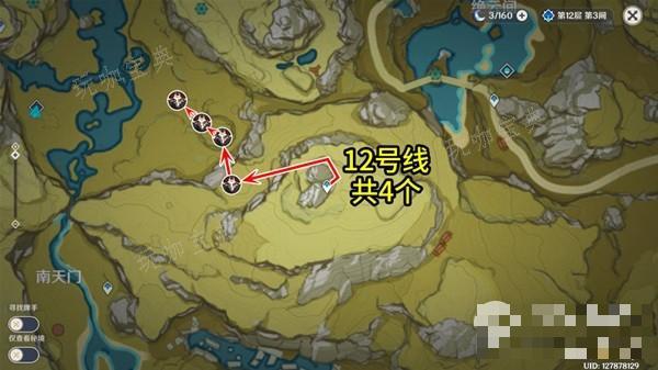 《原神》丘丘暴徒点位介绍