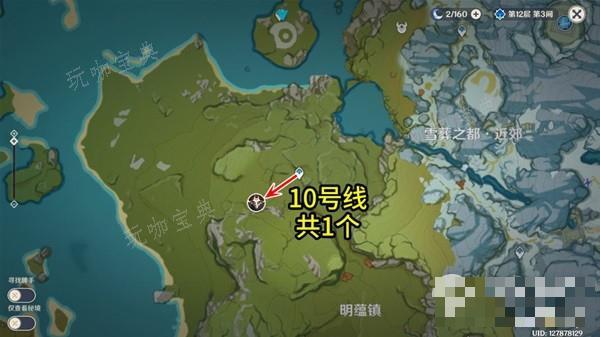 《原神》丘丘暴徒点位介绍