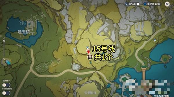 《原神》丘丘暴徒点位介绍