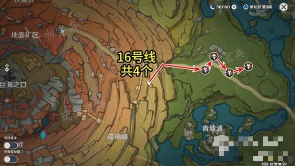 《原神》丘丘暴徒点位介绍