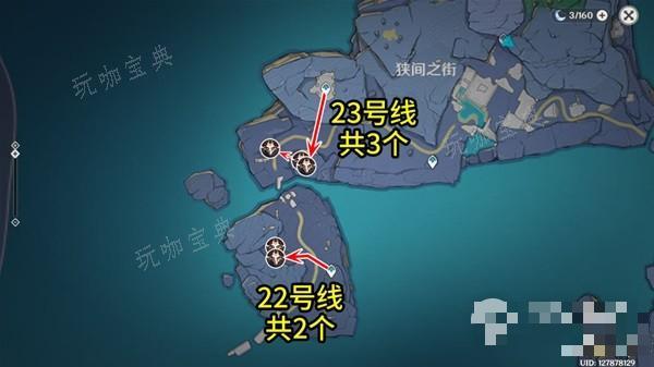 《原神》丘丘暴徒点位介绍