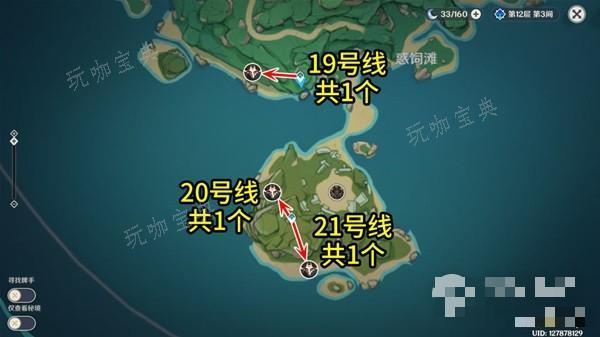 《原神》丘丘暴徒点位介绍