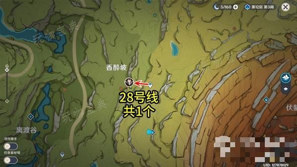 《原神》丘丘暴徒点位介绍