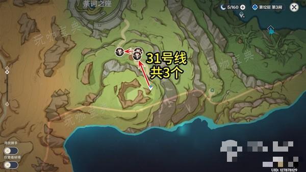 《原神》丘丘暴徒点位介绍