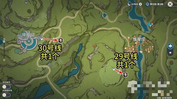 《原神》丘丘暴徒点位介绍