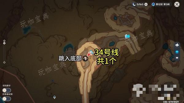 《原神》丘丘暴徒点位介绍