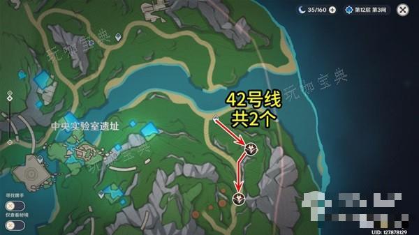 《原神》丘丘暴徒点位介绍
